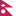 Nepal Flag